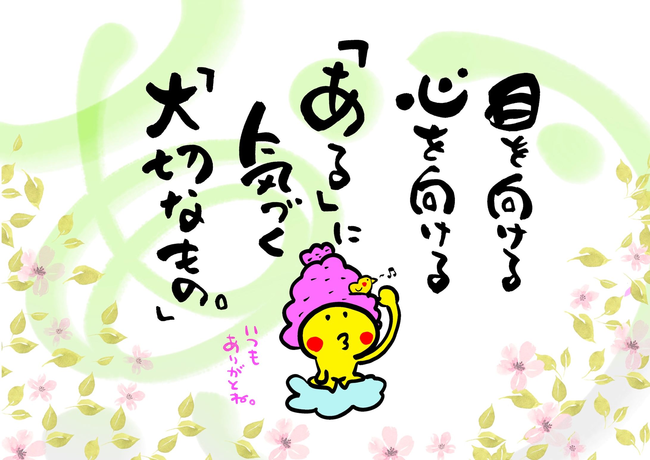 2021カレンダー-1