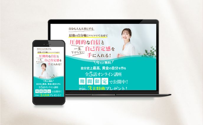 女性起業家様LP