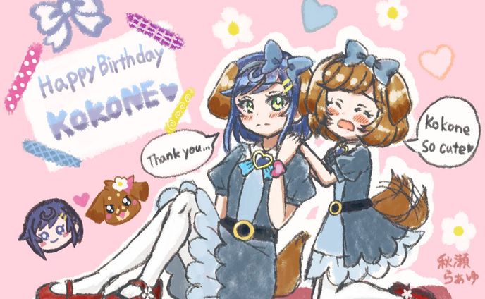 全身絵
