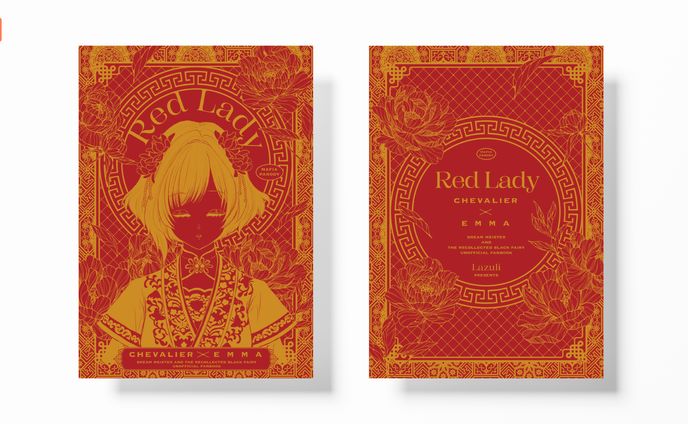 同人誌デザイン