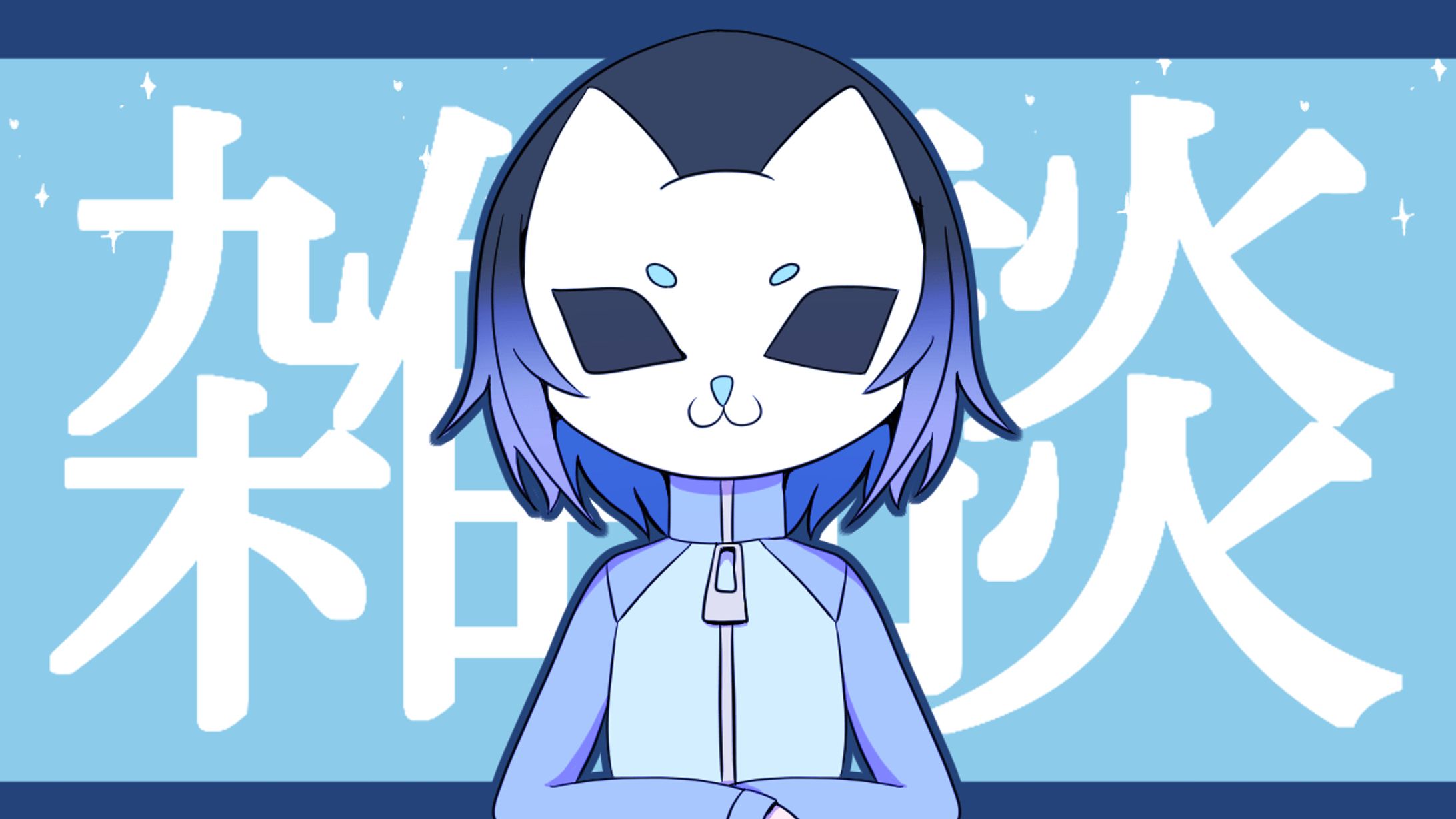 自分用のサムネイラスト-1