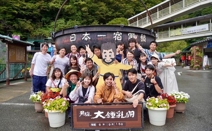 飛騨高山旅