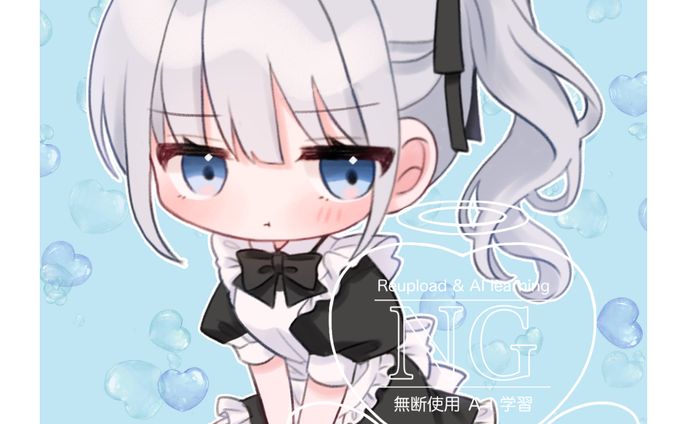 わ様からのご依頼