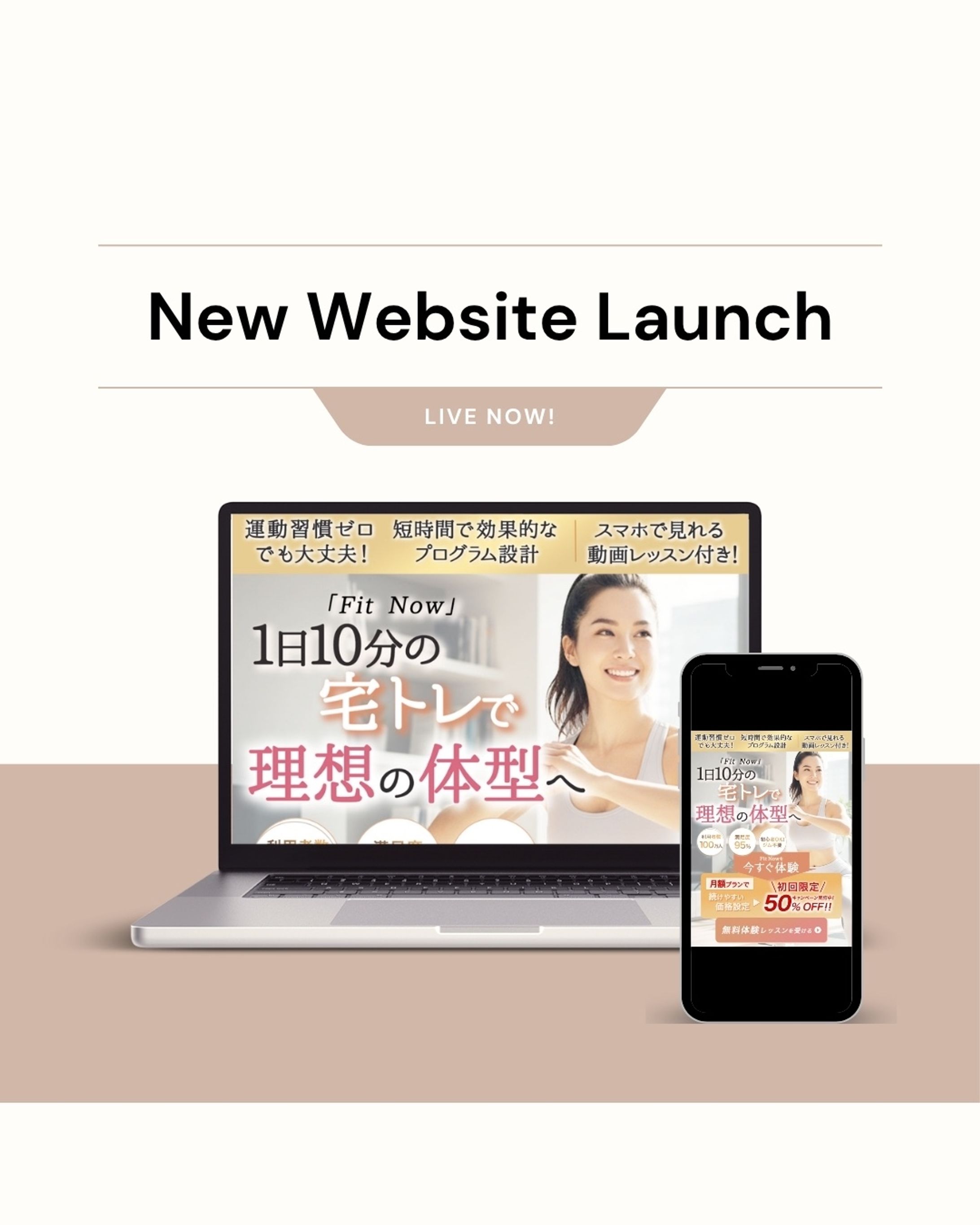 FV　1280✖️1714-1