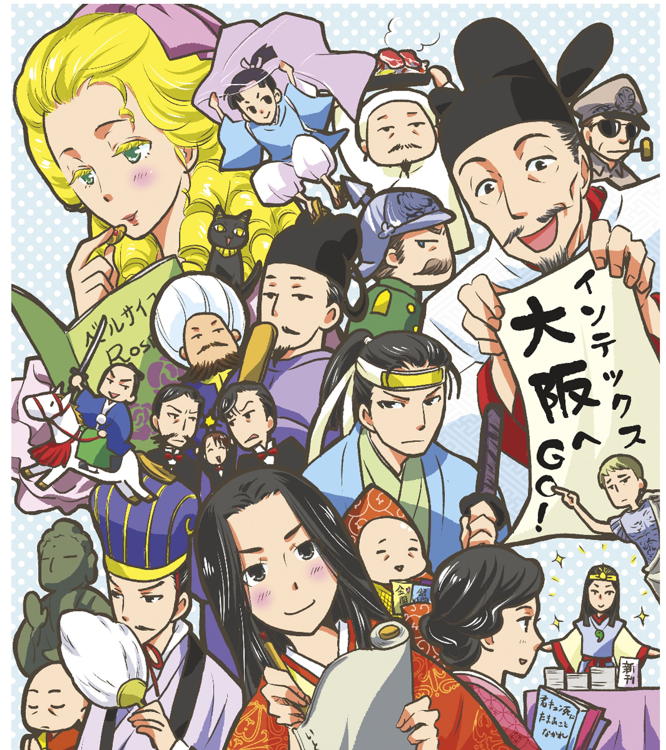 歴史上人物チラシ-1