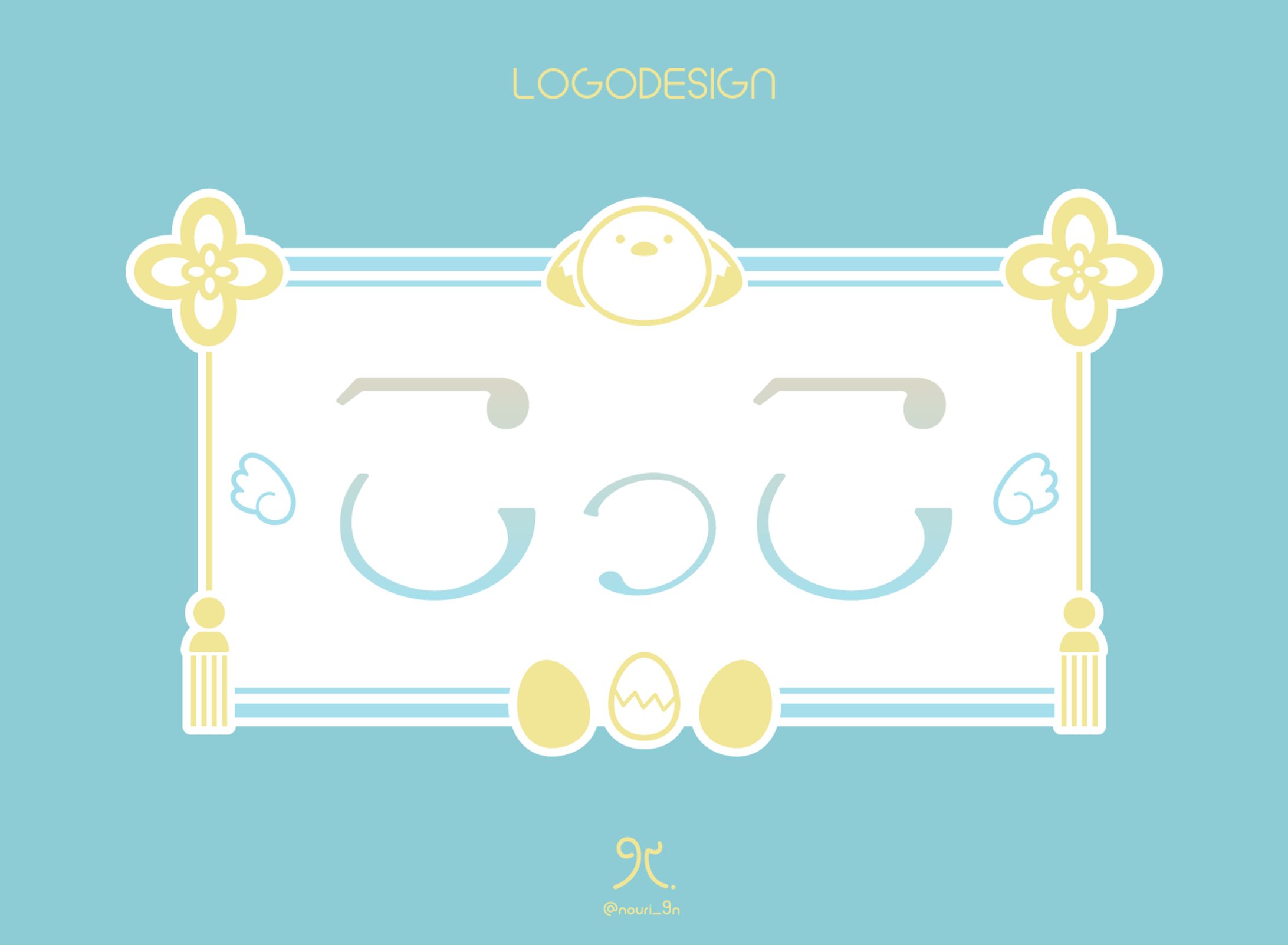 こっこ様　ネームロゴ-1