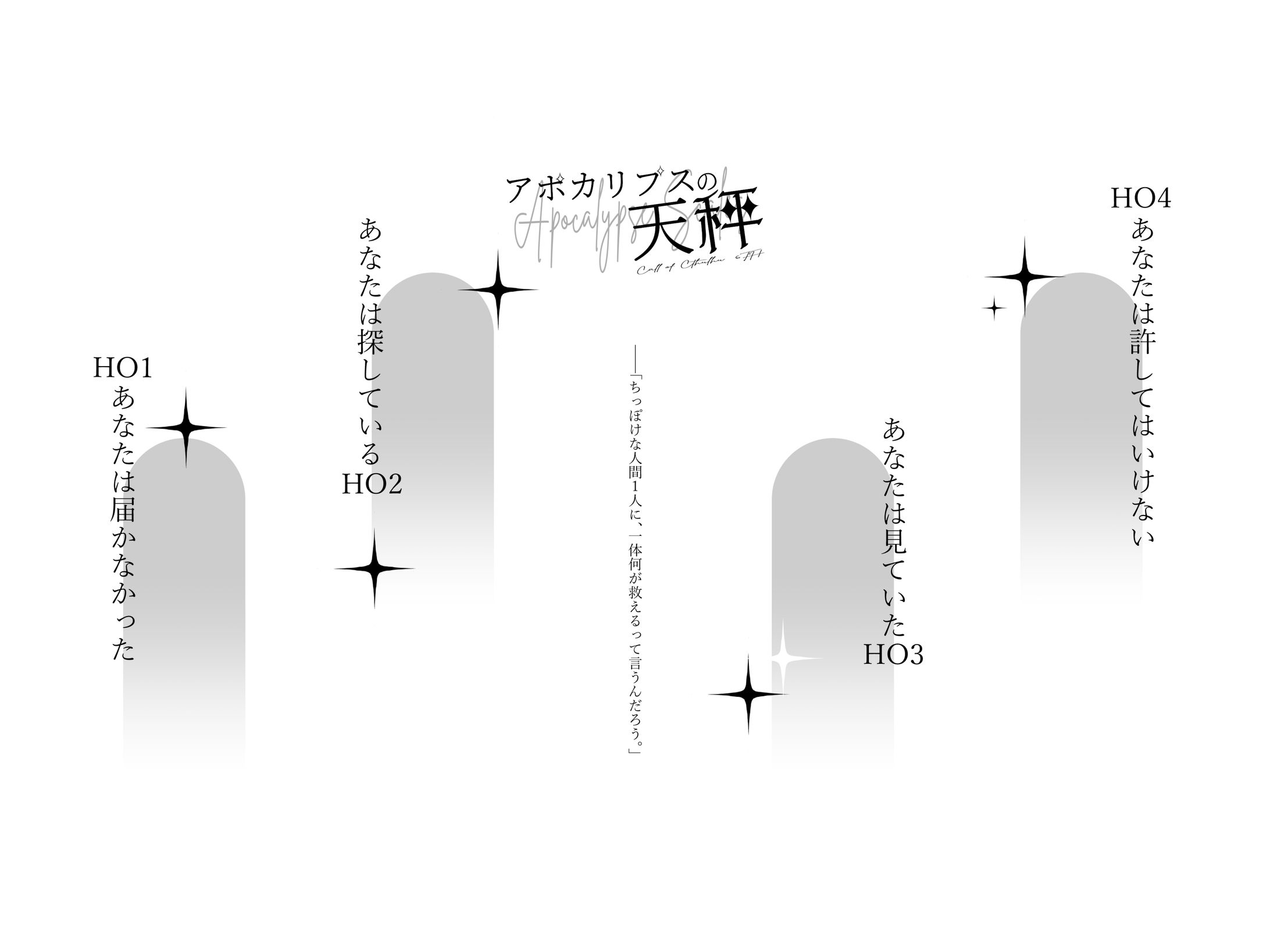 TRPG用部屋デザイン-1