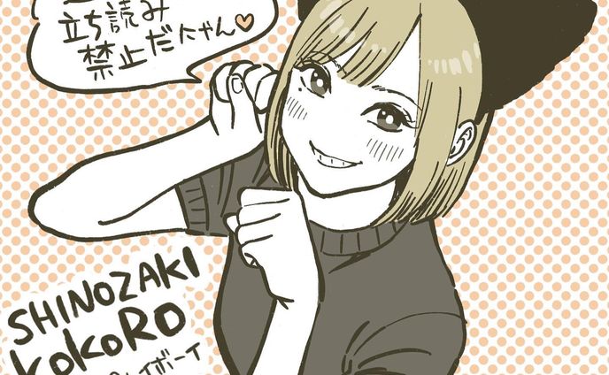 Archive⠀
posted at⠀2021.9.28
#篠崎こころ 
⠀
#TNBwork#illustration #illust #mangaart #drowingart #drowings #girl #イラスト #イラストグラム #女の子 #女の子イラスト #ガールズイラスト