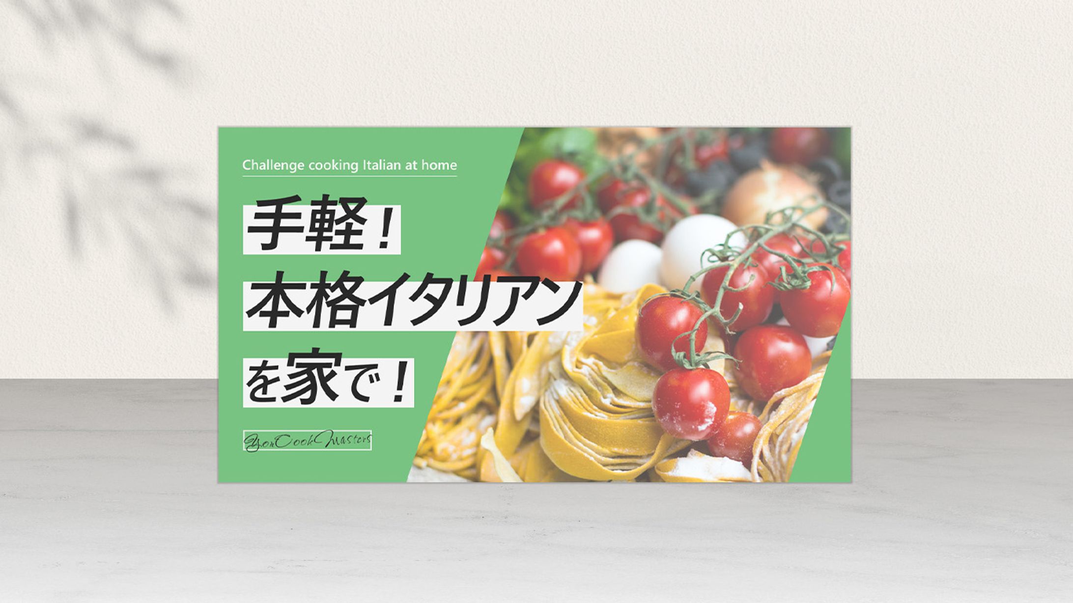 サムネイル / 料理系YouTube-1