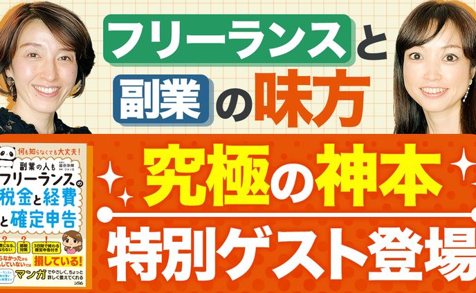 サムネイルデザイナー、チャンネルアート