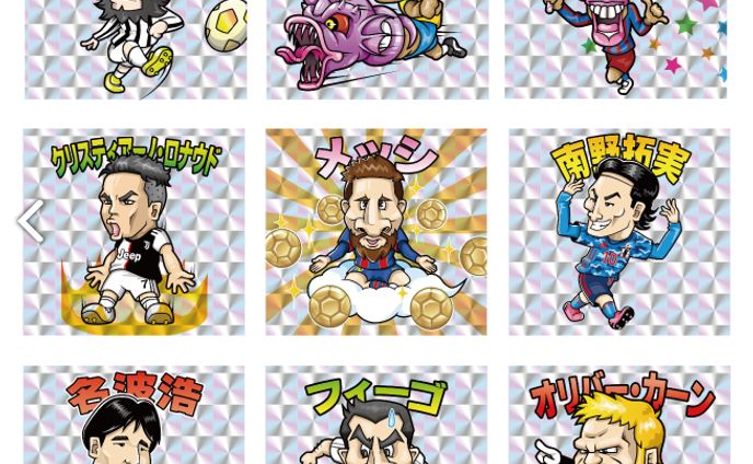 シール風サッカー選手似顔絵