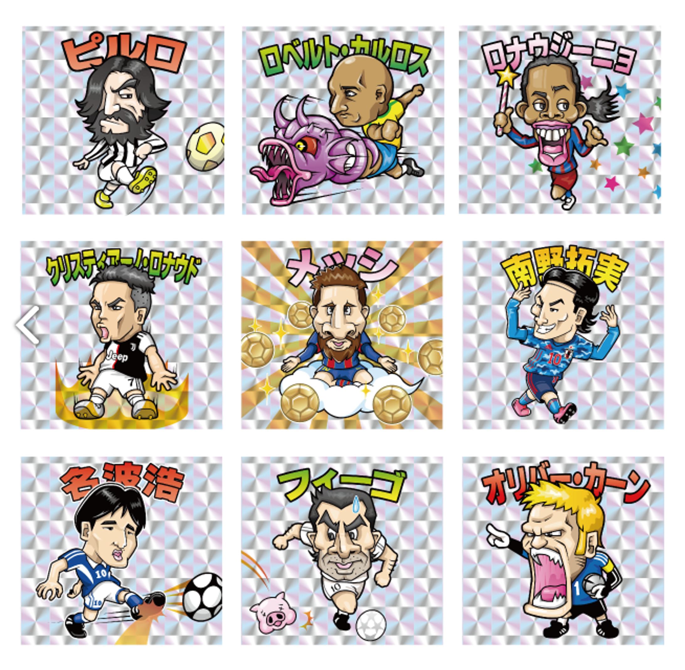 シール風サッカー選手似顔絵-1