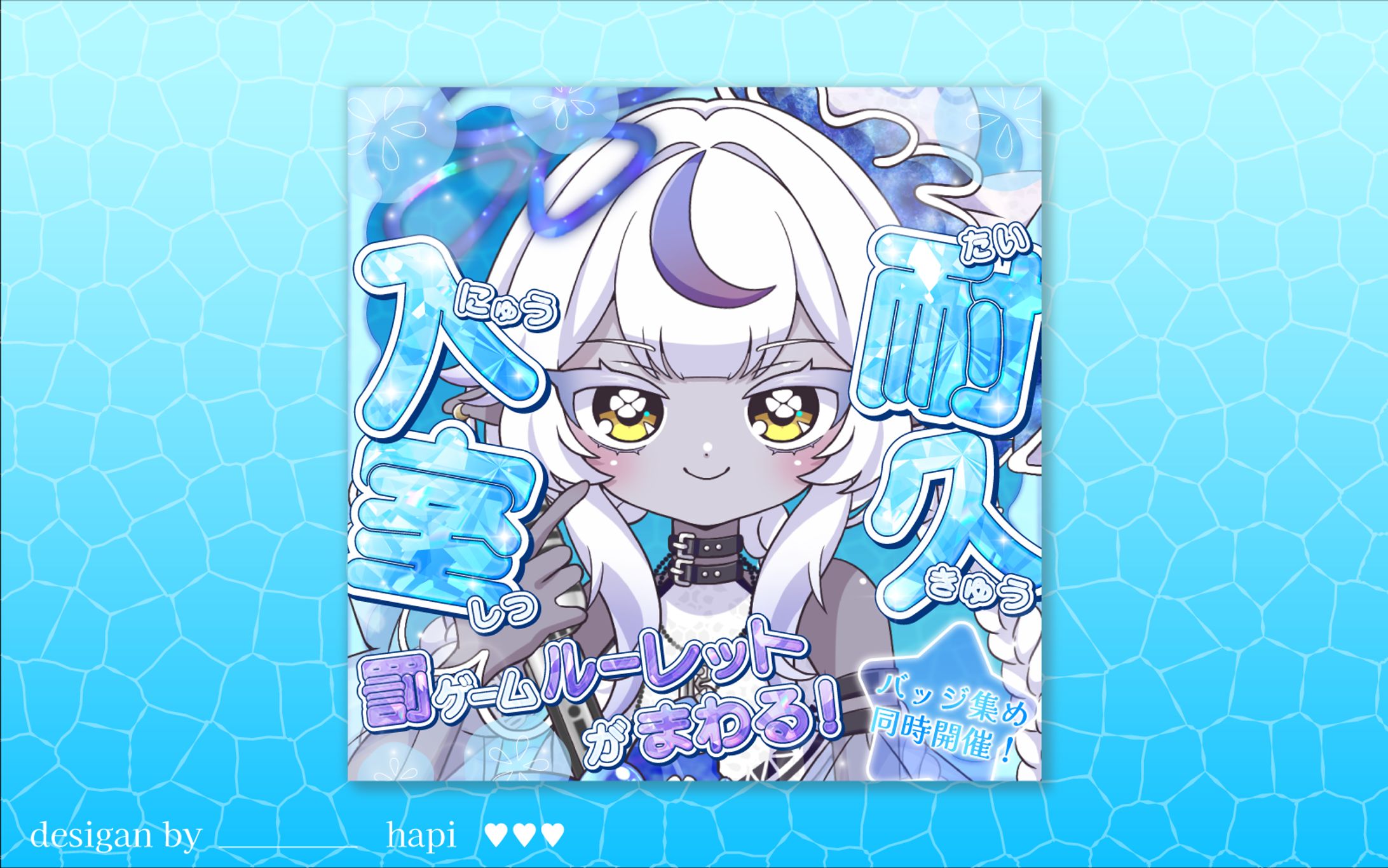灯様/IRIAMサムネイル-1