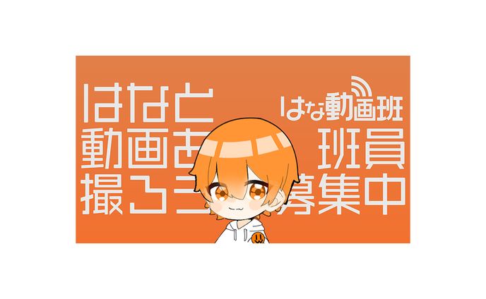 フライヤーデザイン | はな様