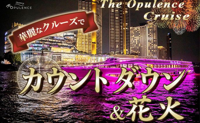 commission、ダウン症協会富山支部