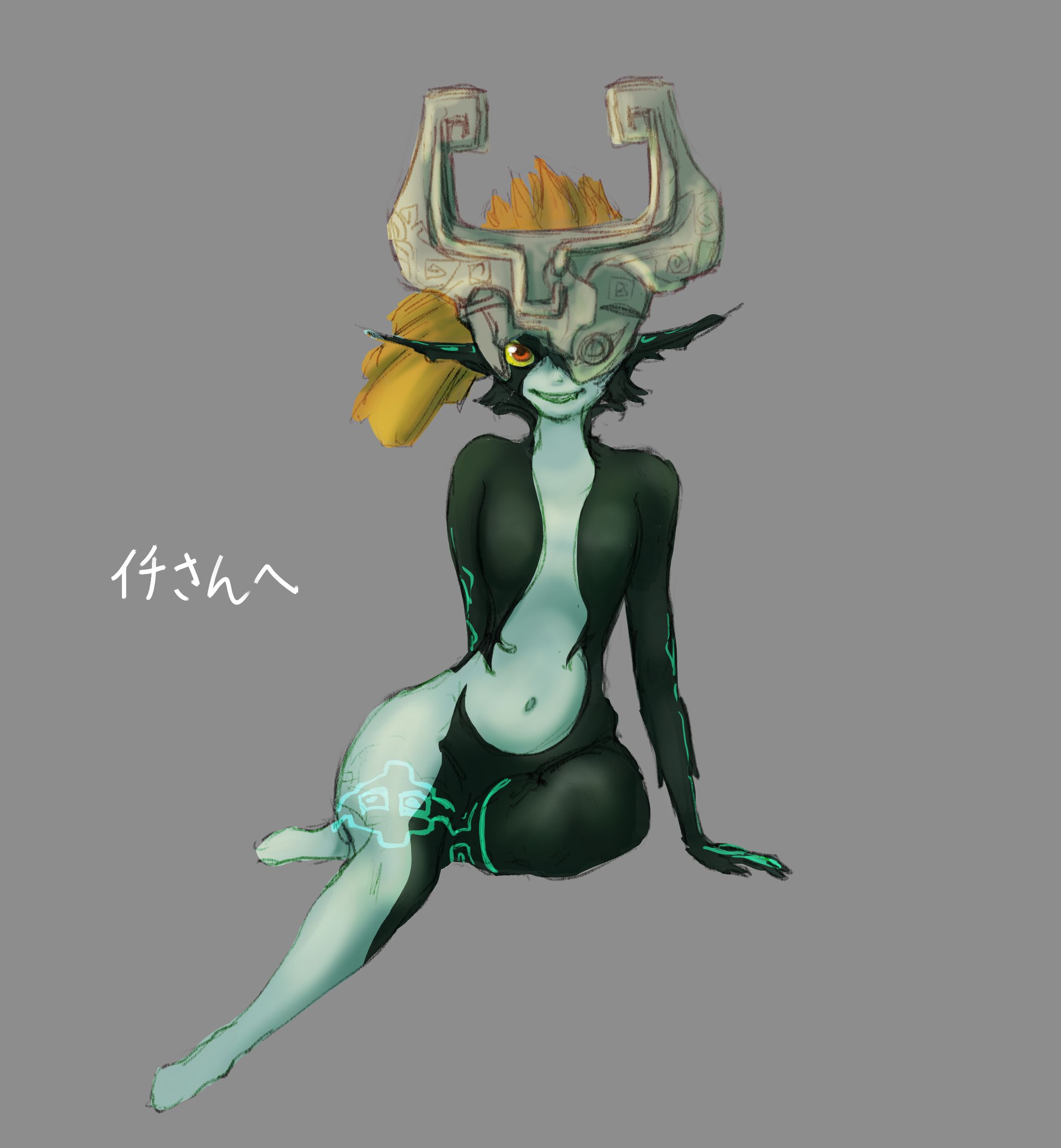 ミドナ-1