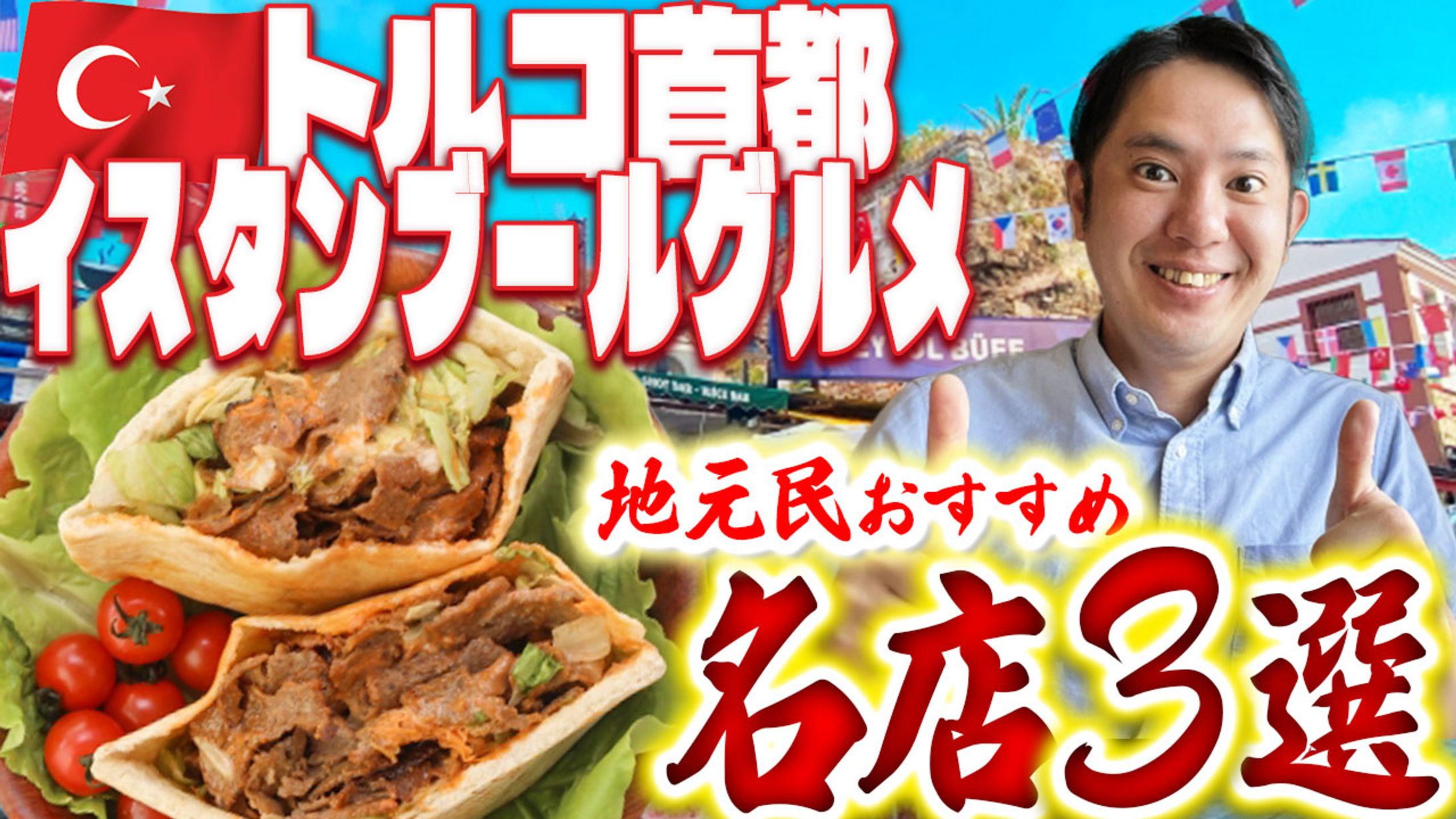 youtubeサムネイル-1