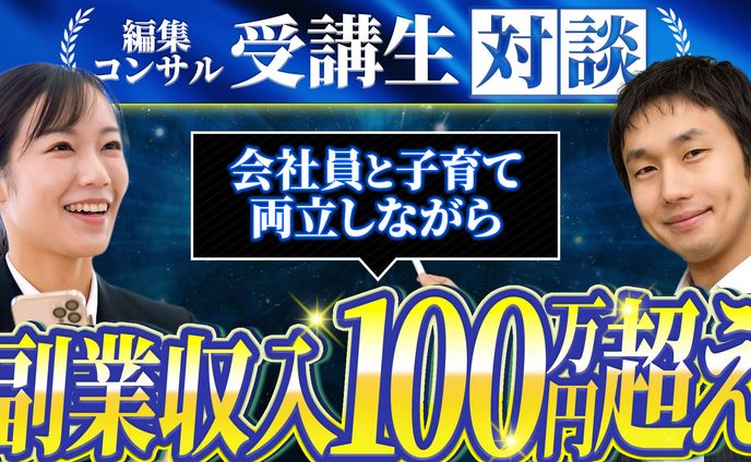 サムネイル02