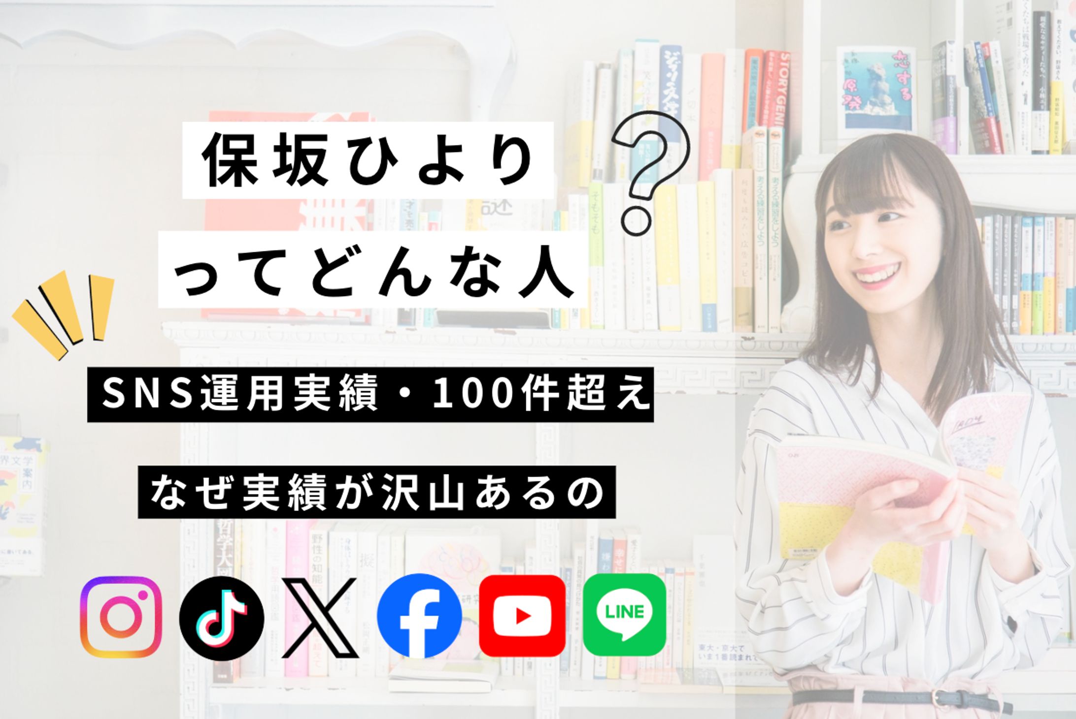 【自己紹介】はこちら-1