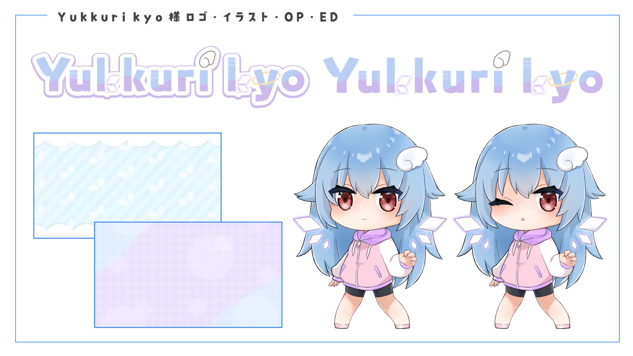 Yukkuri kyo logo-1