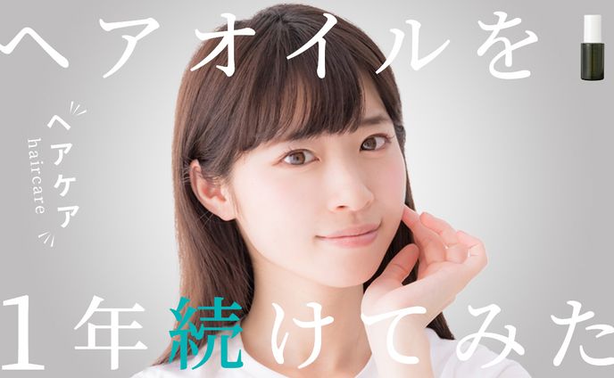 サンプル 美容•ファッション2