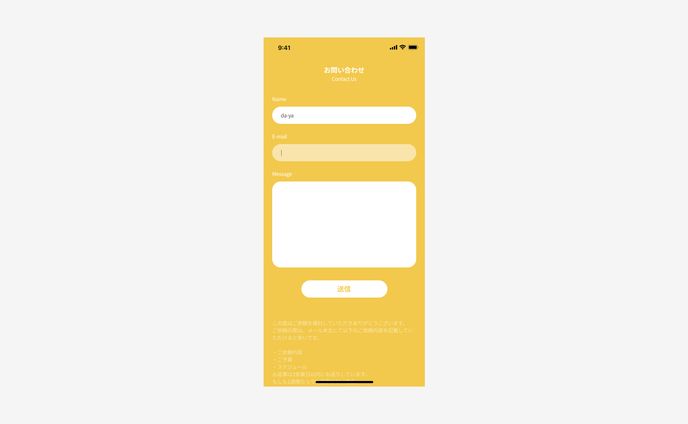 Daily UI / Day28 - Contact Us