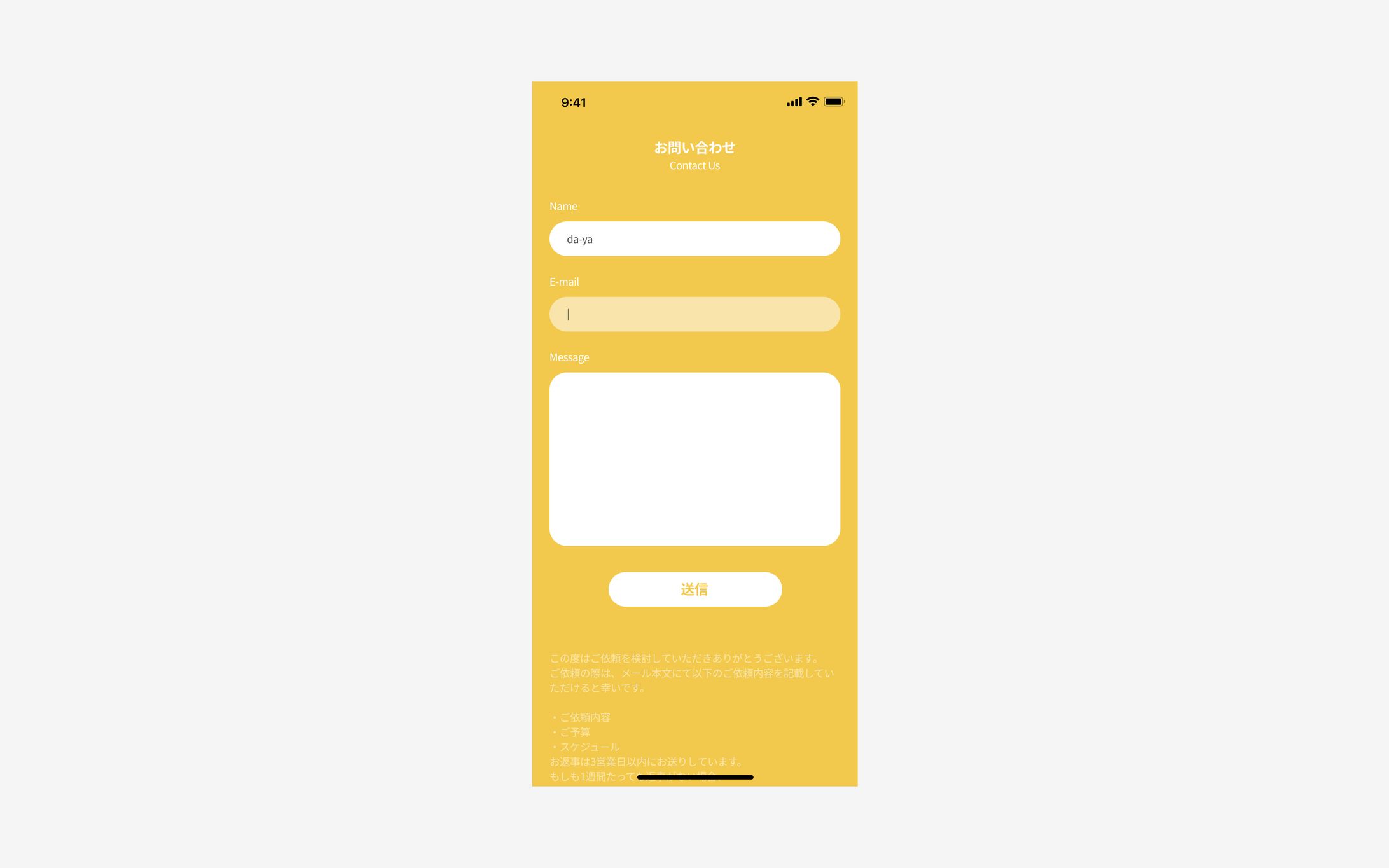 Daily UI / Day28 - Contact Us-1