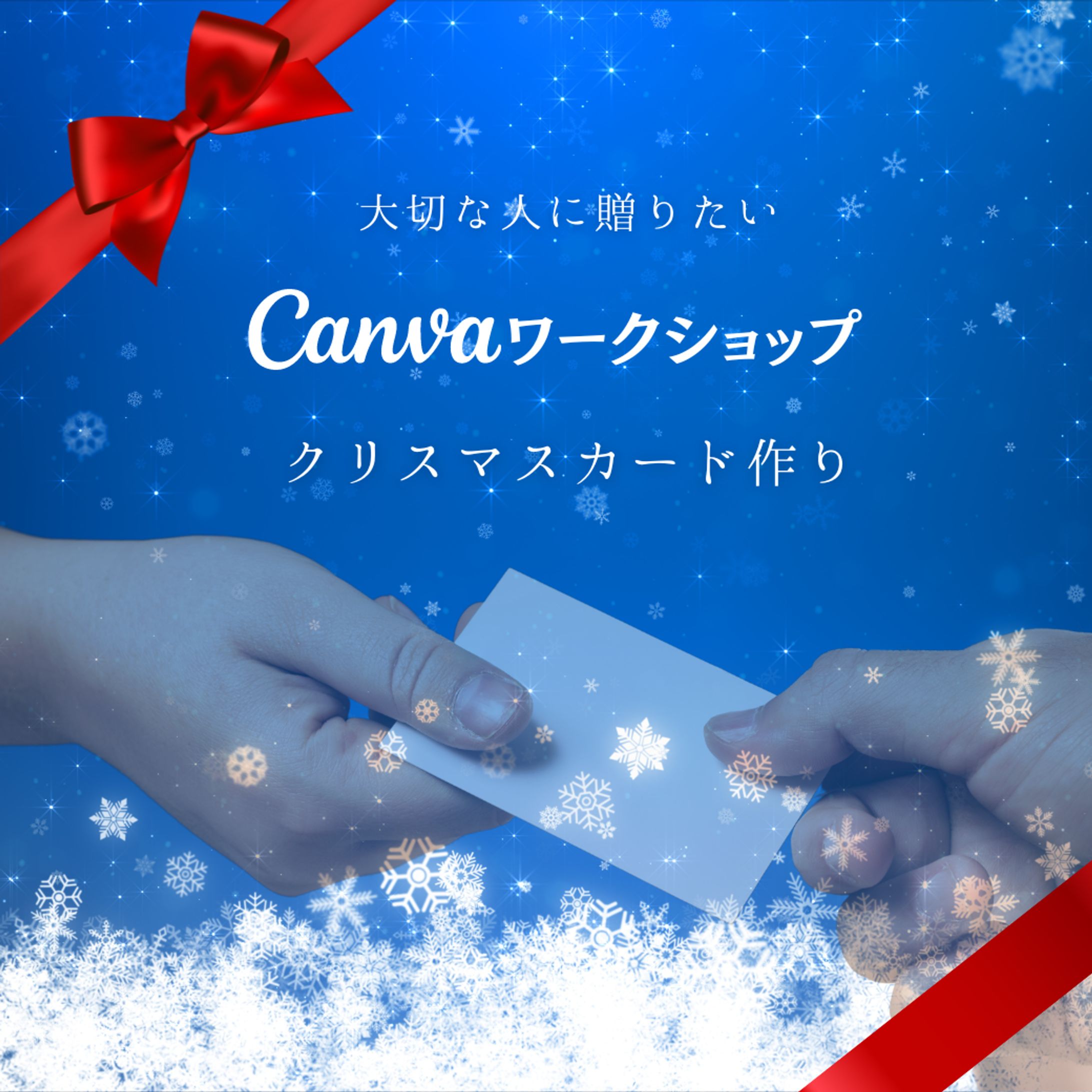 イベントリッチメッセージ-1