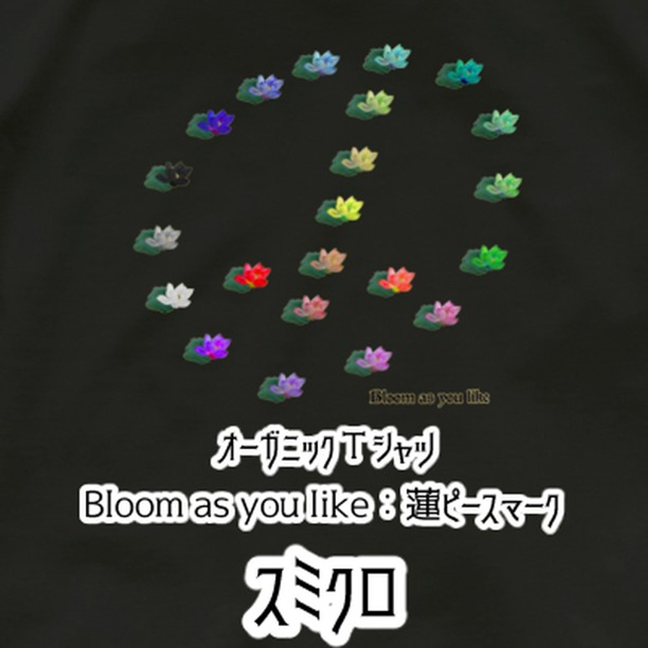 569.20230701：ランの回：嘘も方便
https://note.com/mk0war888/n/n3d29aca9a832
投稿しました。

バースセイバー711号室記録帳BBSにて毎晩連載中の #小説 を　#note　マガジン「711号室」にて公開しています。

スキ・フォロ・シェアしてくださると、うちのこがランダムでお礼を申しますので是非♡ 
７１１号室出演者≒メンバーシップ会員様は常時募集中です♡

#ごりごりごりっと芯減らし訓練　は、ＳＵＺＵＲＩの全半袖Ｔシャツの色見本を同一の柄で作り直しました。（添付した見本は一番ファイルサイズの軽い物。７月２９日～８月６日のＴシャツセール開催が決定したそうなので続報をお楽しみに！７月中リクエストをお請けします。ＳＵＺＵＲＩ商品ページの商品説明の下にある「欲しいアイテムをリクエストする」機能をご利用ください。
#一次創作 #digitalillustration #originalcharacter　#ARTISUL #clipstudiopaintpro
@note_ig_official-1