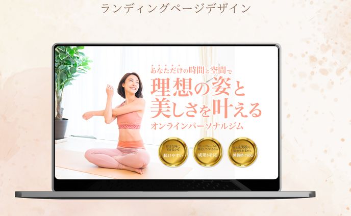 バナー・サムネイル、ヨガジャーナルオンライン