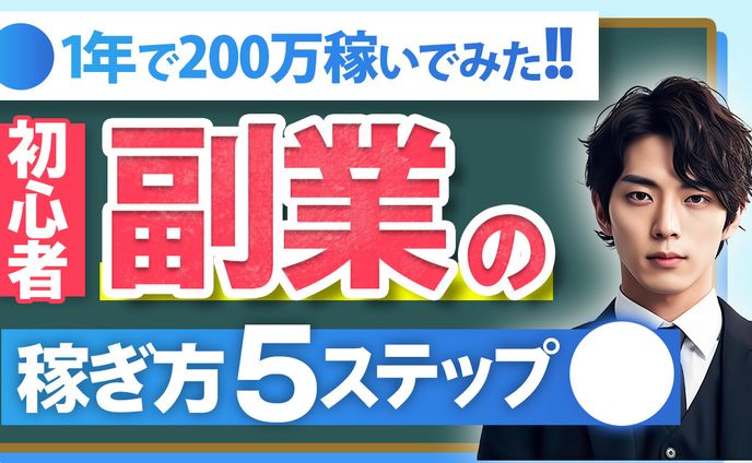 ビジネス系サンプル③