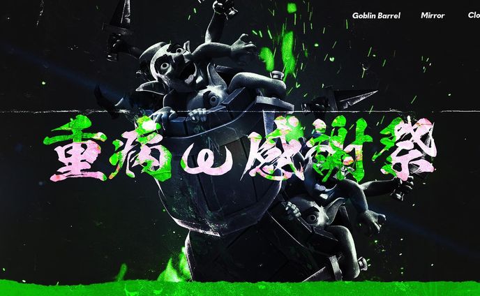 ゲームの大会のメインビジュアル制作。