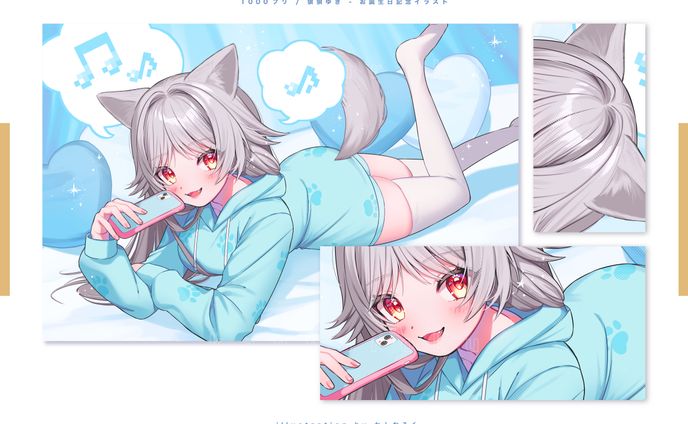 一枚絵、ソロプロジェクト