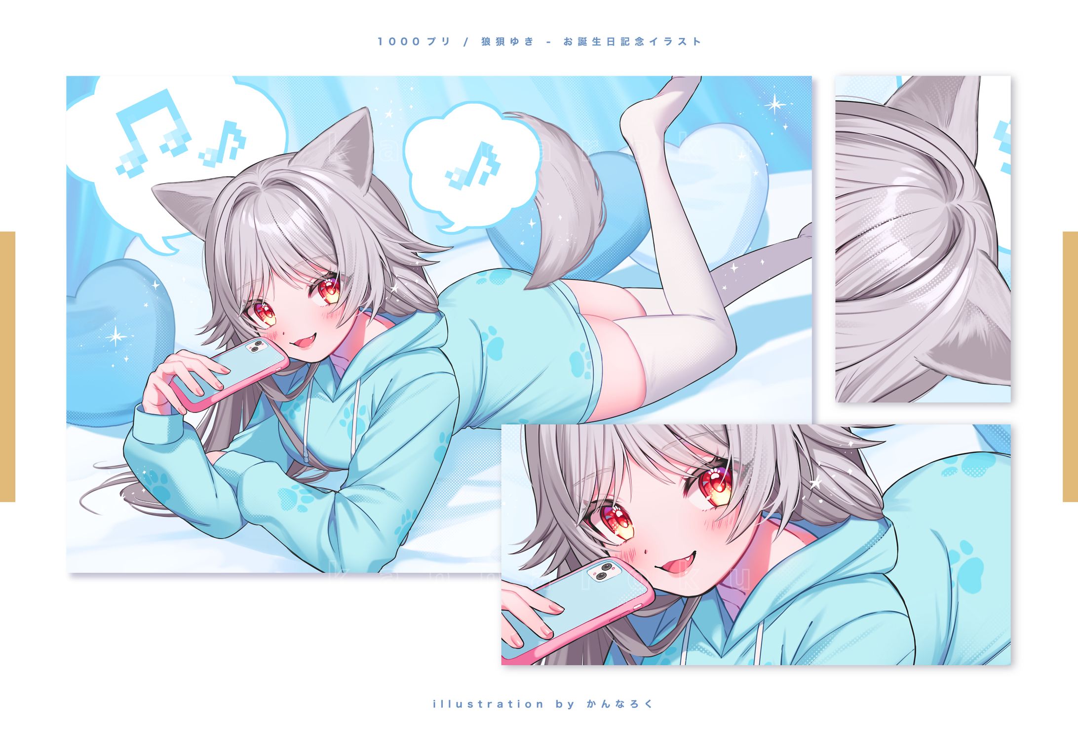 【一枚絵】狼狽ゆき様/1000プリプロジェクト-1