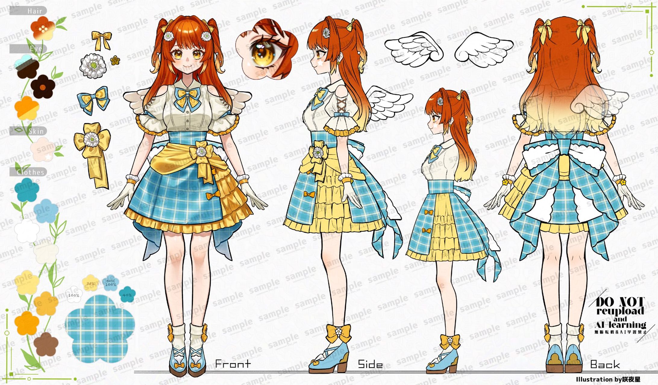 【三面図・デザイン】今戸涼鈴様-1