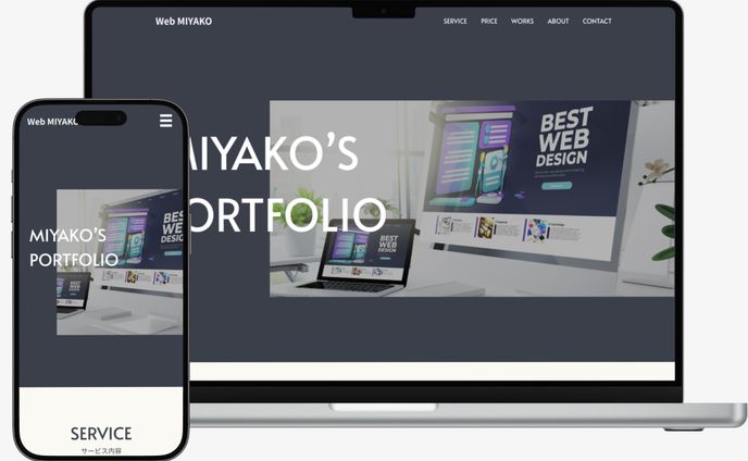 【実績】ポートフォリオサイト