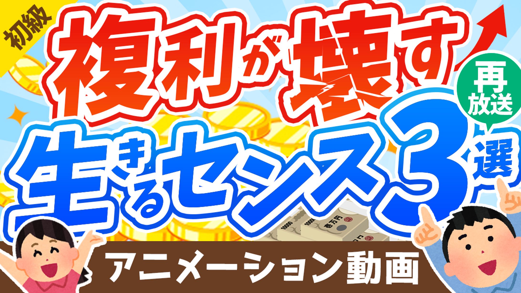 トレース(サムネイル)-1