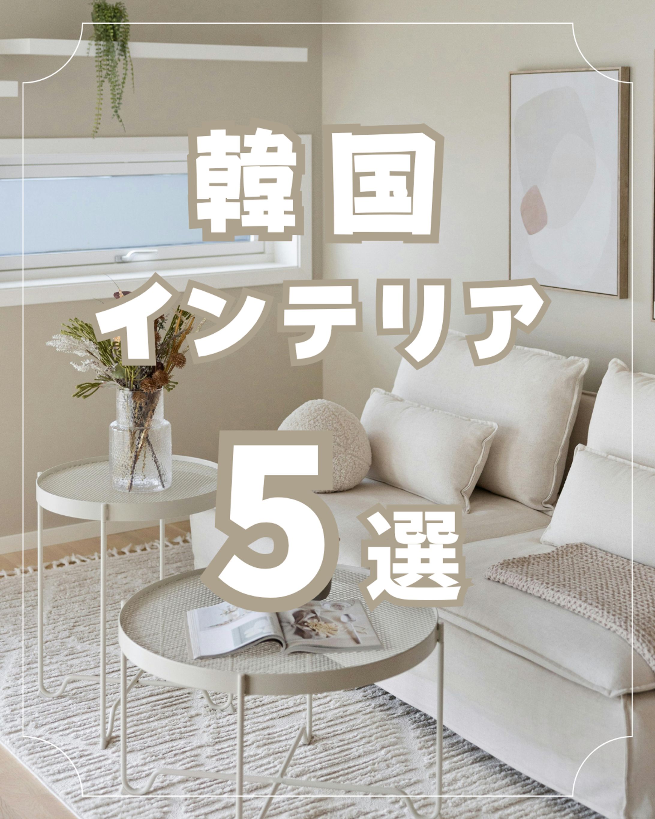Instagram投稿画像-1