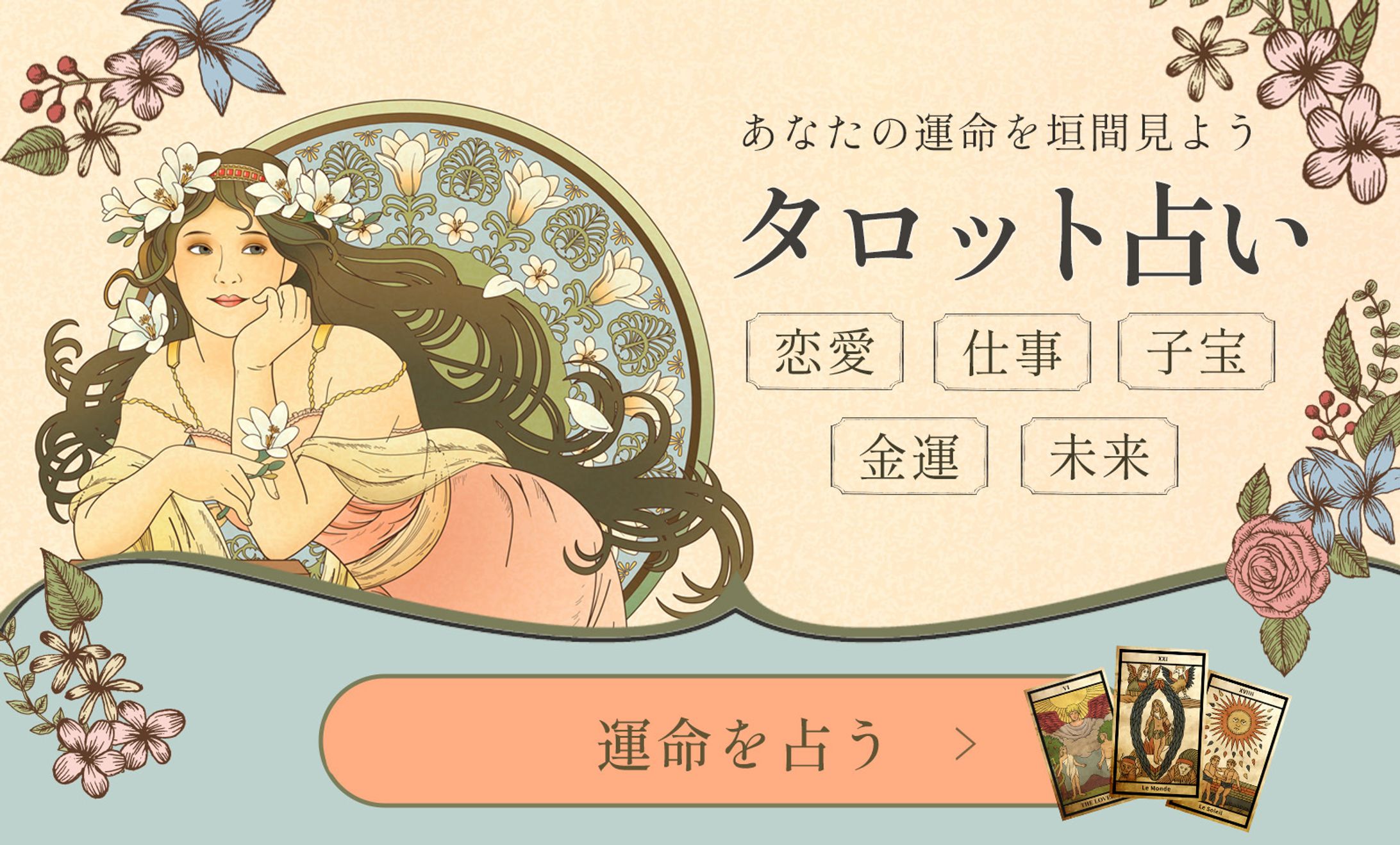 ココナラ実績-1
