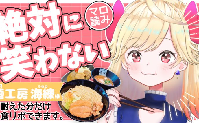 サムネイル制作