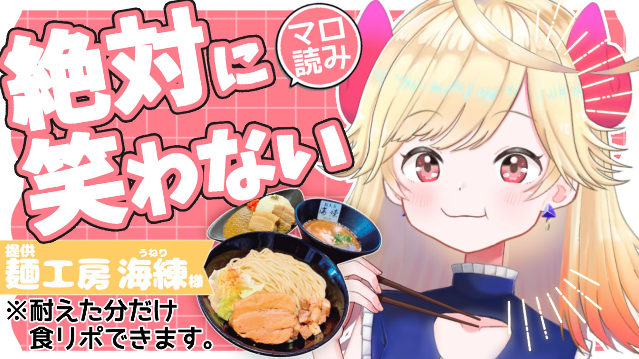 サムネイル制作-1