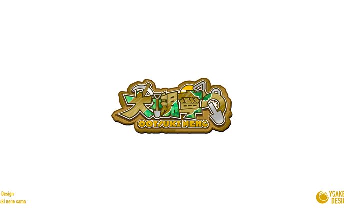 ロゴデザイン_大槻寧々様